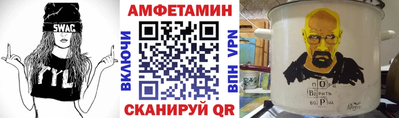 АМФ Premium  Новомосковск 