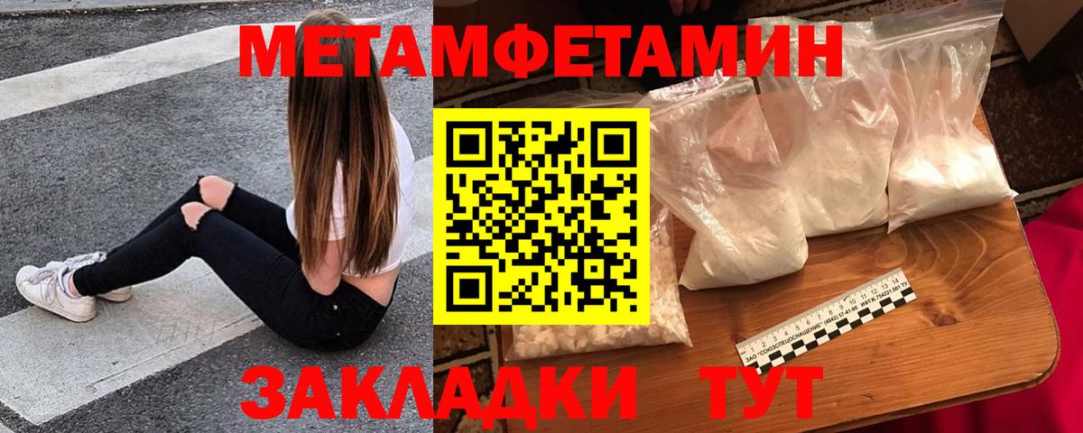 АМФЕТАМИН  Вход с VPN  Новомосковск  сайты даркнета Telegram  АМФ 98% 