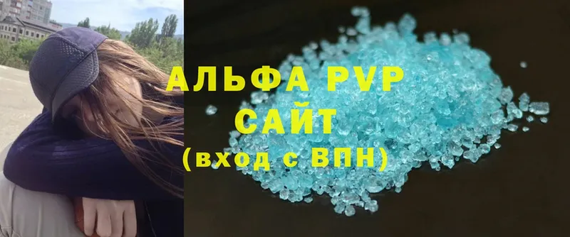 A PVP Crystall  закладки  Новомосковск 