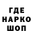 КЕТАМИН VHQ SYMX WT