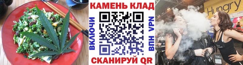 Canna-Cookies конопля  как найти   Новомосковск 