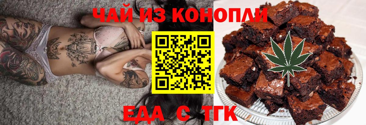 COCAIN Новомосковск