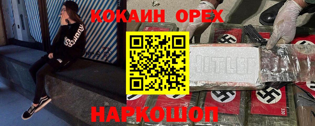Амфетамин Новомосковск