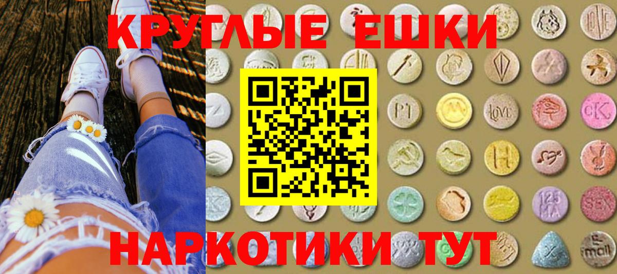 ЭКСТАЗИ Дубай  Вход с VPN  ЭКСТАЗИ louis Vuitton  кракен ссылки  Новомосковск  Экстази 