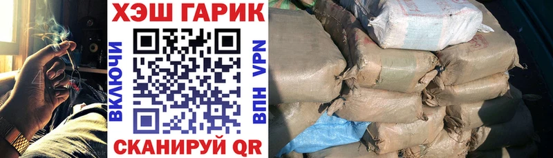 ГАШИШ Premium  Новомосковск 