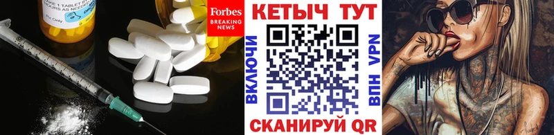 Кетамин VHQ  Новомосковск 