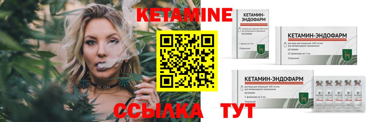 Кетамин ketamine  Новомосковск  Кетамин ketamine 
