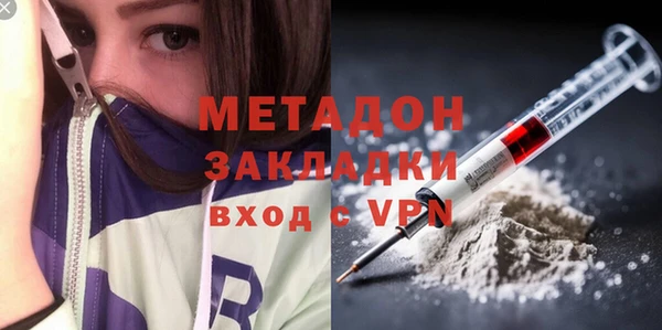 метамфетамин Киренск