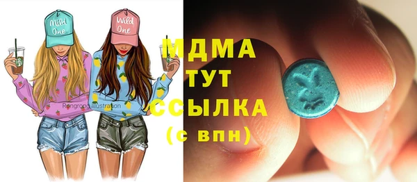 мяу мяу мука Кинешма