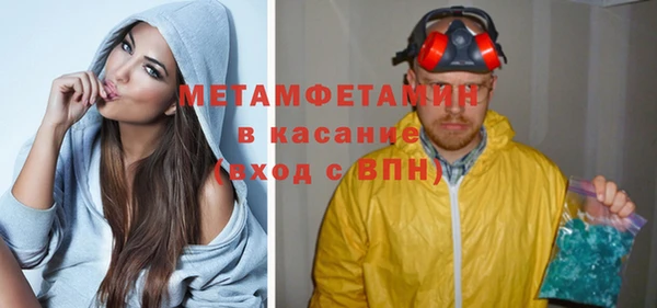 мяу мяу мука Кинешма