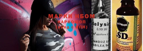 метамфетамин Киренск