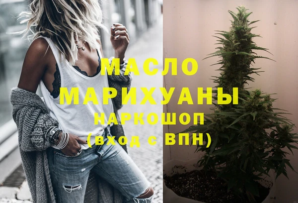 метамфетамин Киренск