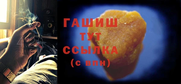 мяу мяу мука Кинешма