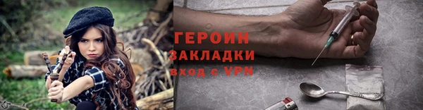 метамфетамин Киренск