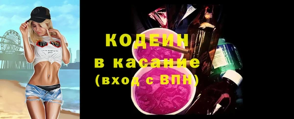 метамфетамин Киренск