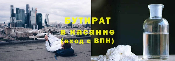 ПСИЛОЦИБИНОВЫЕ ГРИБЫ Богородск