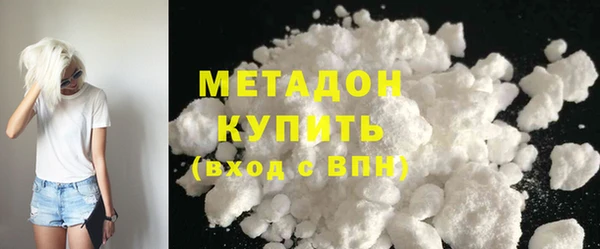 мяу мяу мука Кинешма