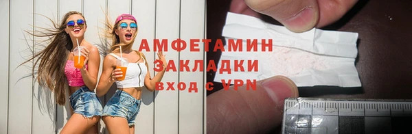 метамфетамин Киренск
