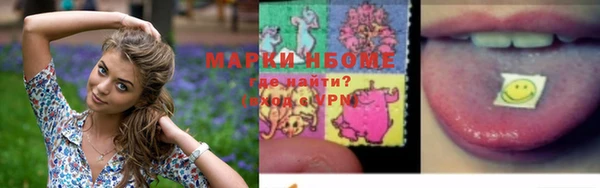мяу мяу мука Кинешма