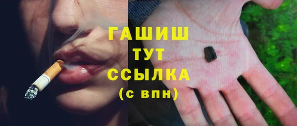 мяу мяу мука Кинешма