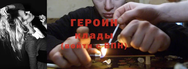 метамфетамин Киренск