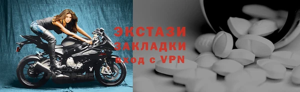 метамфетамин Киренск