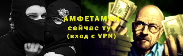 кокаин VHQ Бронницы