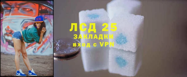 мефедрон VHQ Яровое