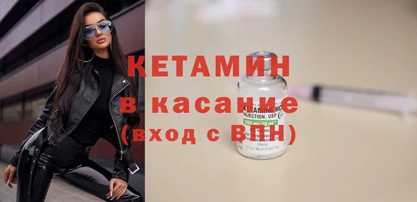 метамфетамин Киренск