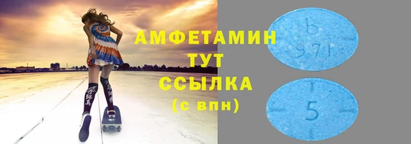 метамфетамин Киренск