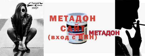 мяу мяу мука Кинешма