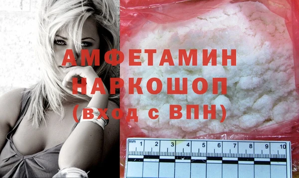 метамфетамин Киренск