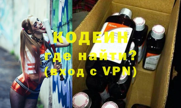 мяу мяу мука Кинешма