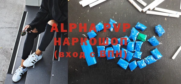 метамфетамин Киренск