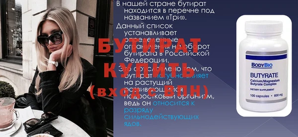 скорость Киреевск