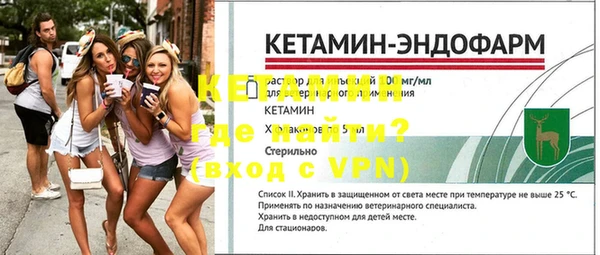 мяу мяу мука Кинешма