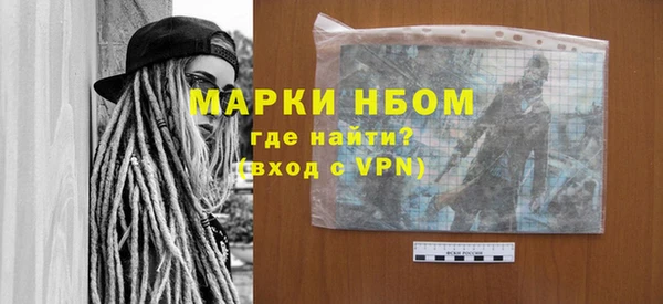 метамфетамин Киренск