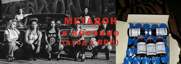метамфетамин Киренск