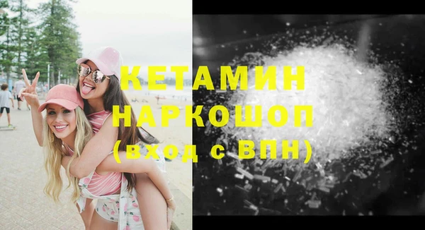 метамфетамин Киренск