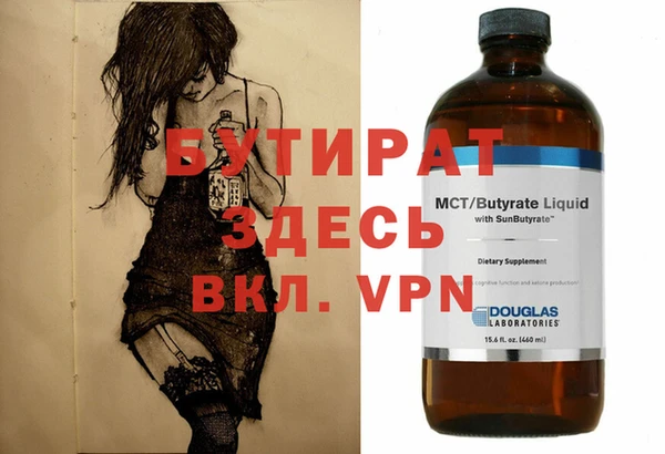 метамфетамин Киренск