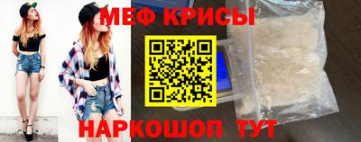 гашик Балаково