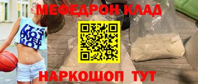 мдма Кингисепп