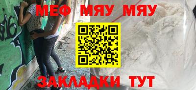 мефедрон VHQ Балашиха