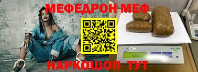 гашик Балаково