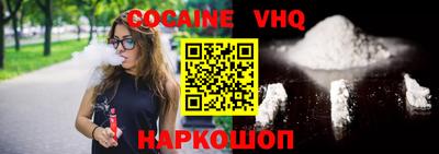 гашик Балаково