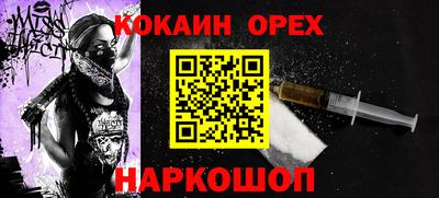 мефедрон VHQ Балашиха