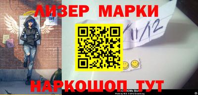 гашик Балаково