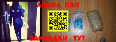 мефедрон VHQ Балашиха