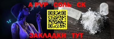 мдма Кингисепп