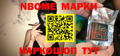 2c-b Кинель